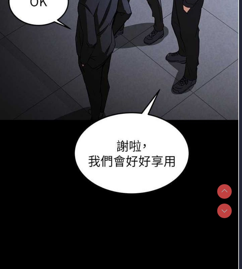 末日鵰堡
