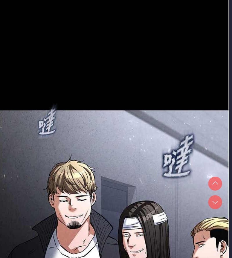 末日鵰堡