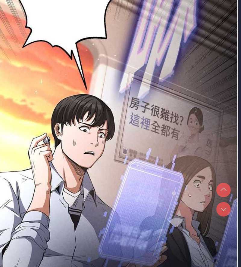 末日鵰堡