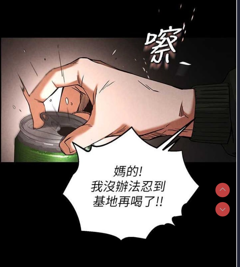 末日鵰堡