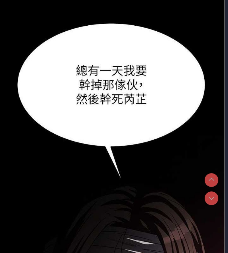 末日鵰堡