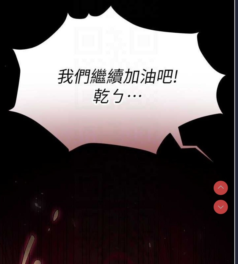 末日鵰堡