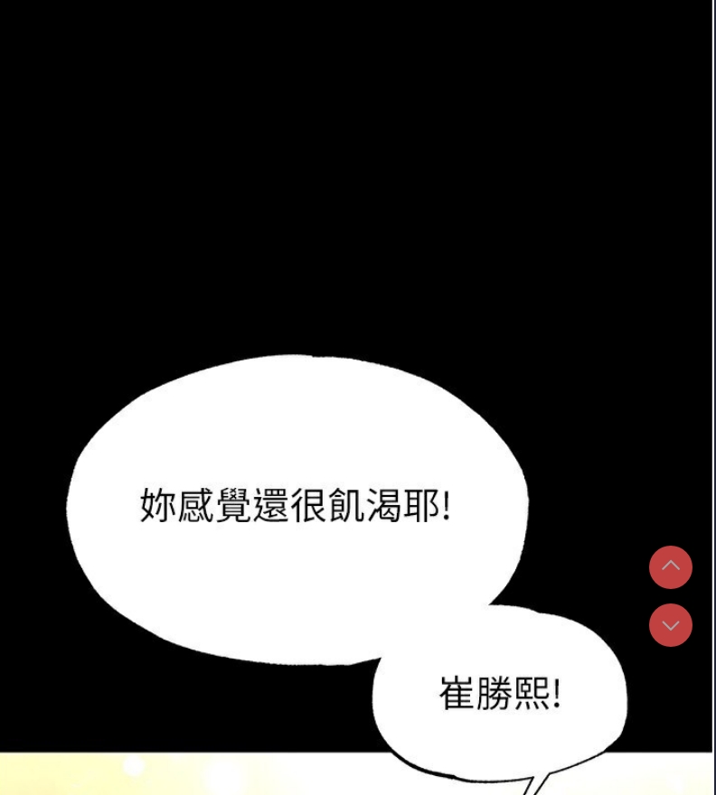 末日鵰堡