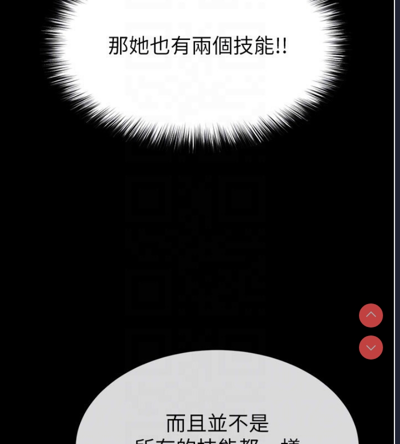 末日鵰堡