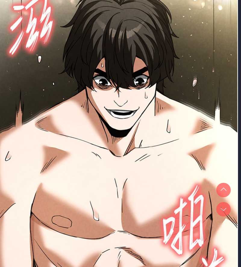 末日鵰堡