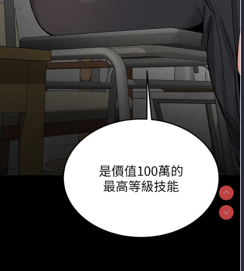末日鵰堡