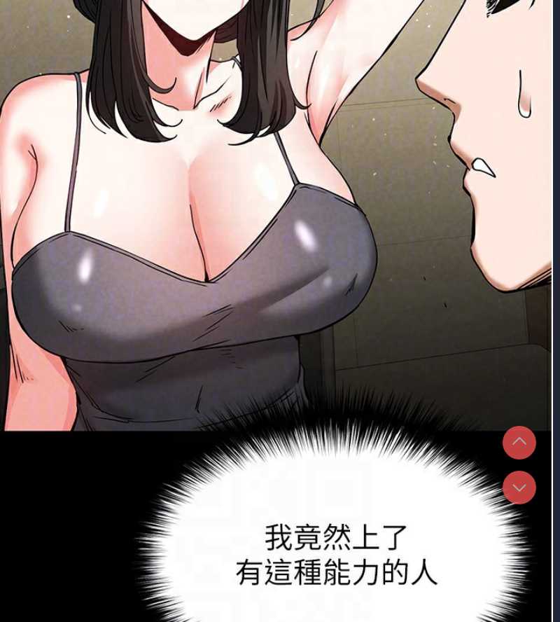 末日鵰堡