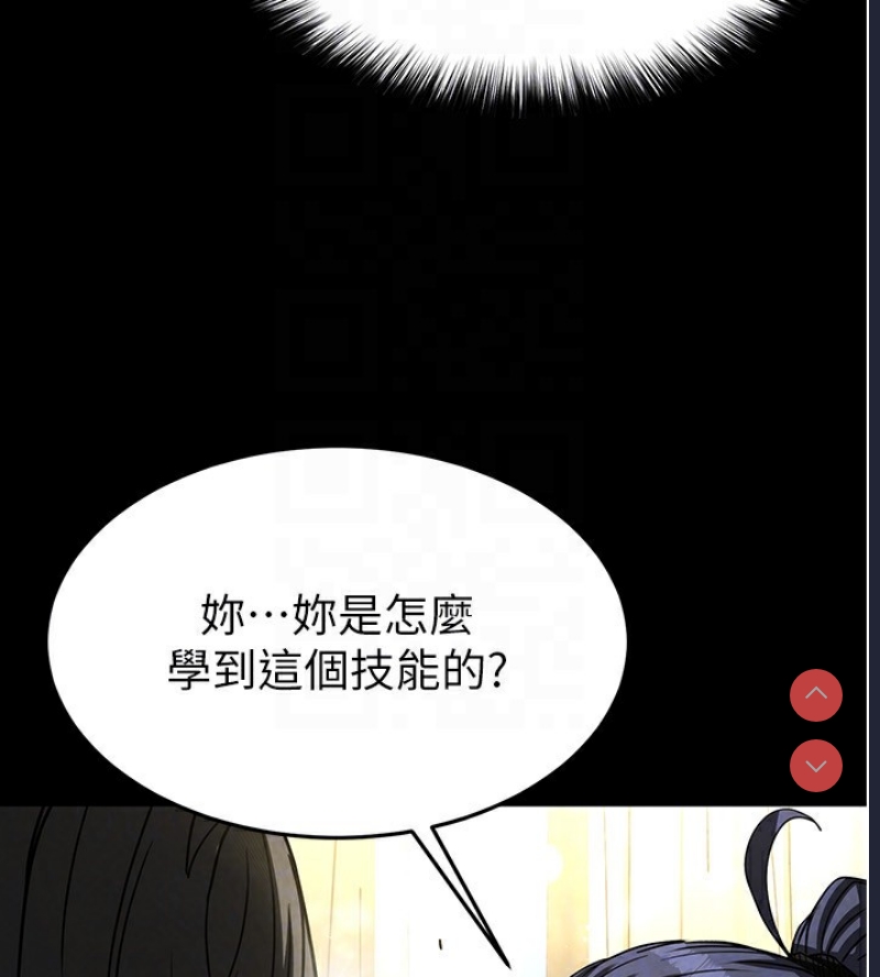 末日鵰堡
