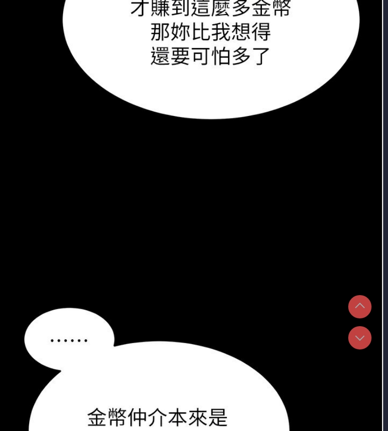 末日鵰堡