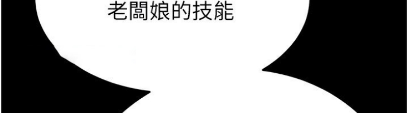 末日鵰堡