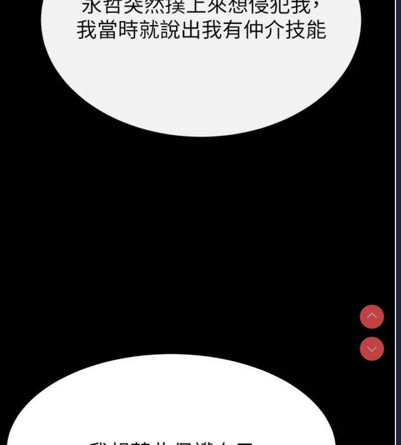 末日鵰堡
