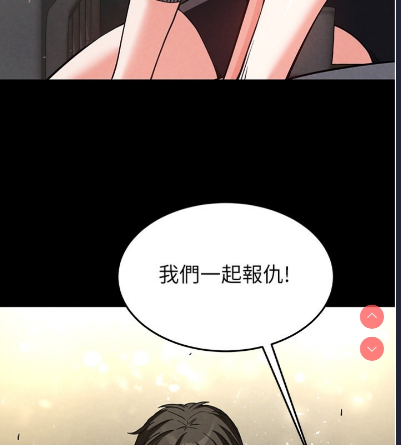 末日鵰堡