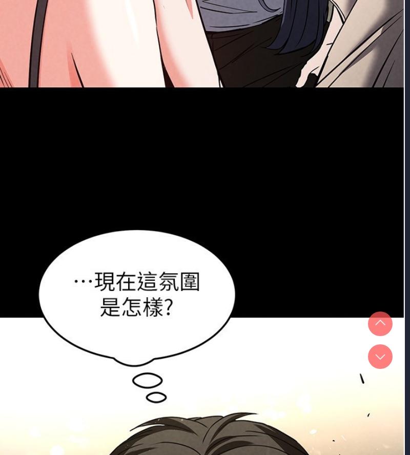 末日鵰堡
