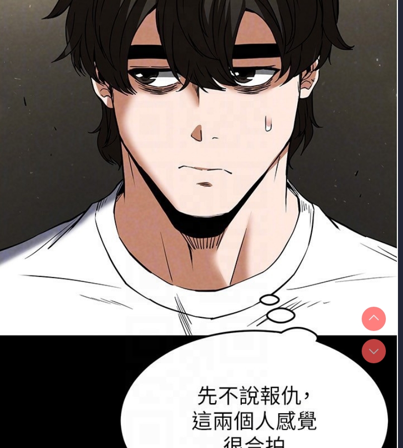 末日鵰堡