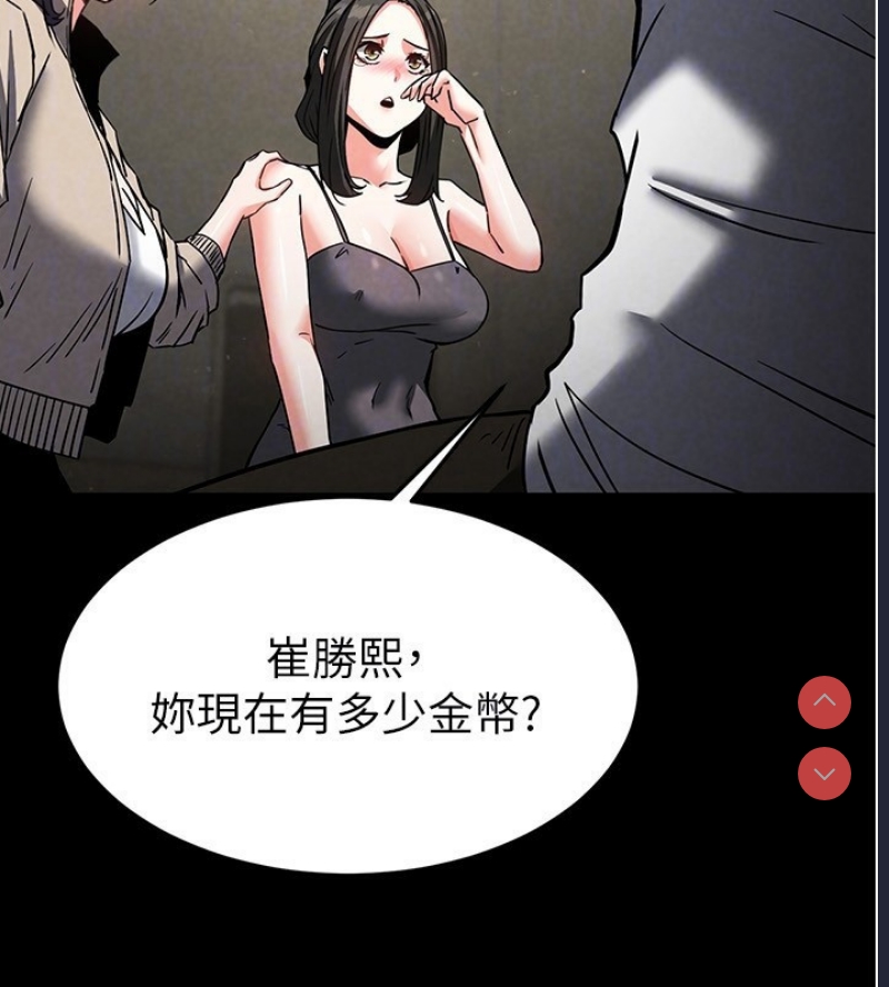 末日鵰堡