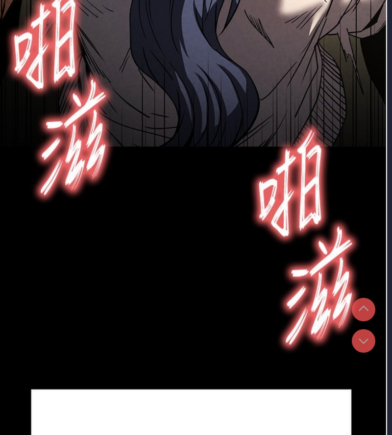 末日鵰堡