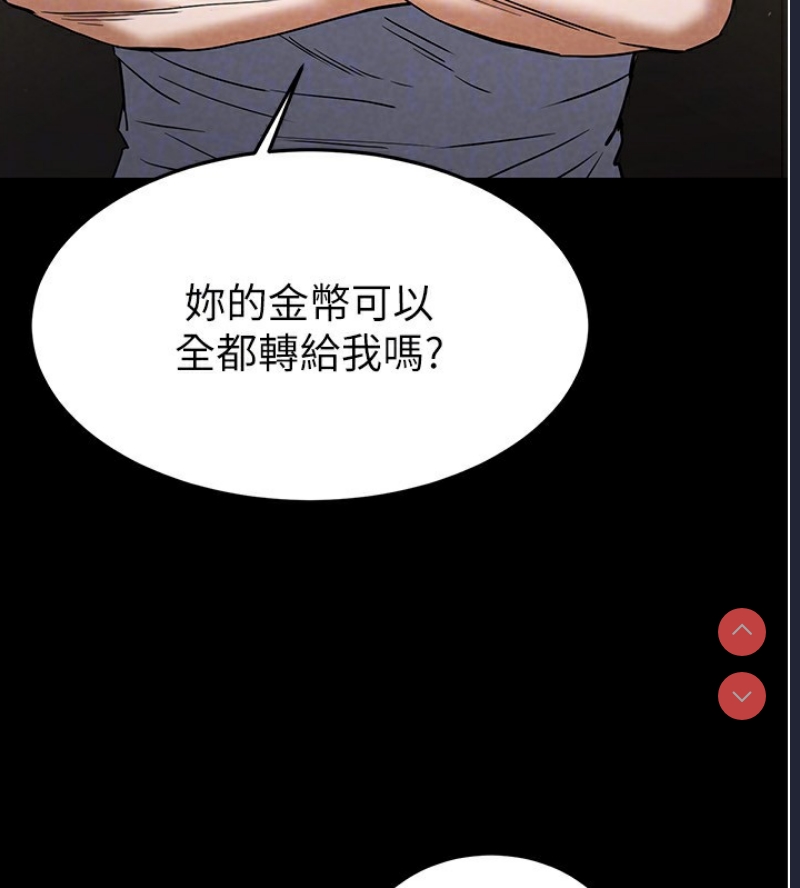 末日鵰堡