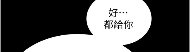 末日鵰堡