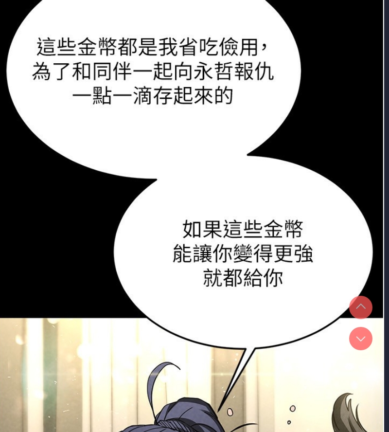 末日鵰堡
