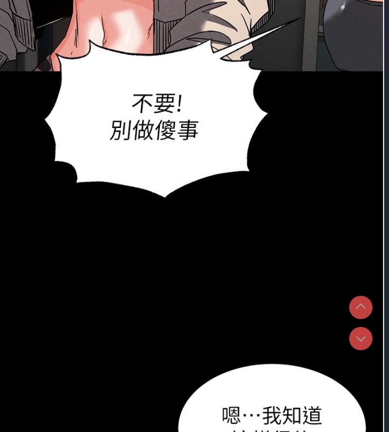 末日鵰堡