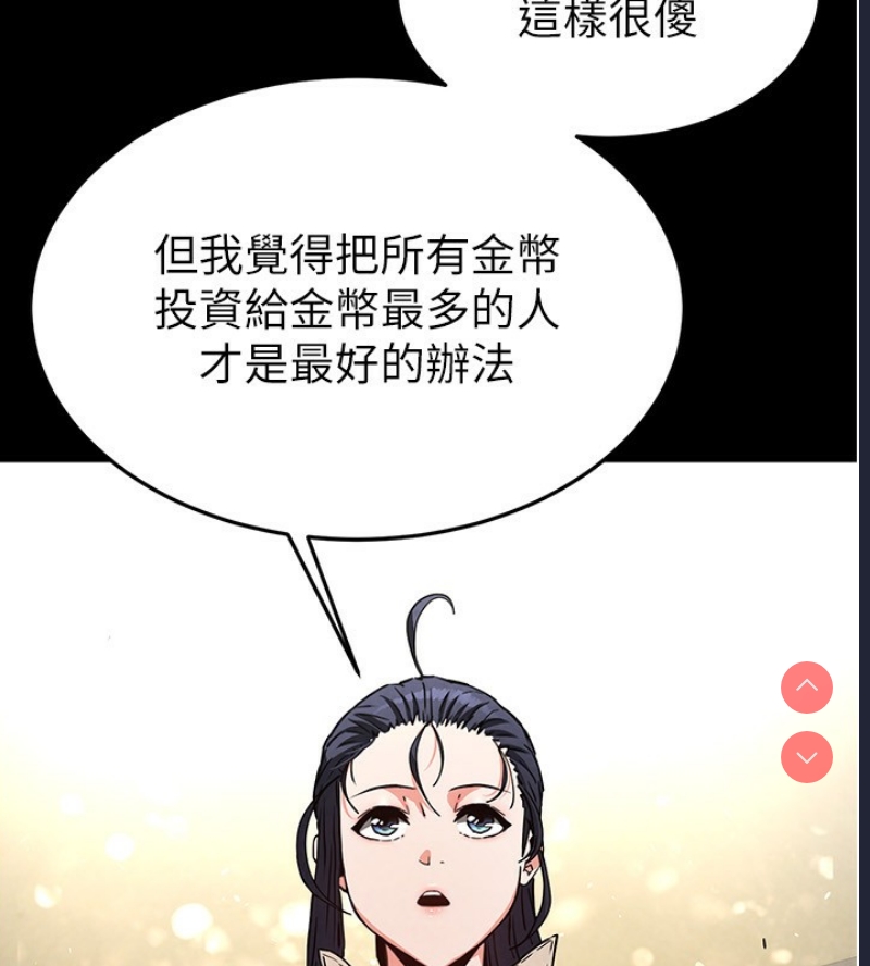 末日鵰堡