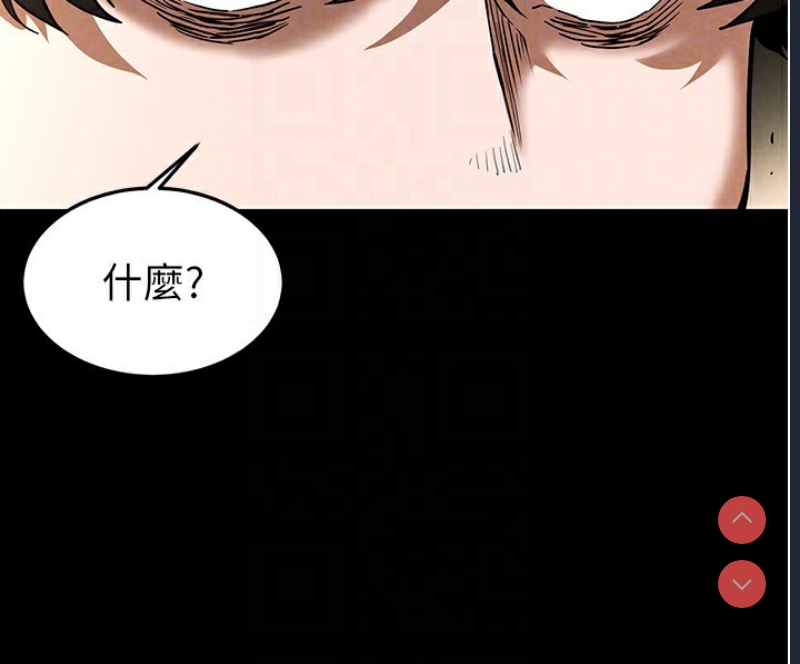 末日鵰堡