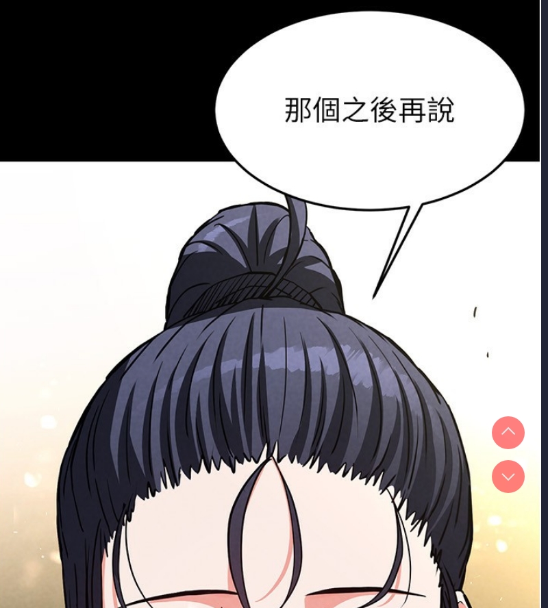 末日鵰堡