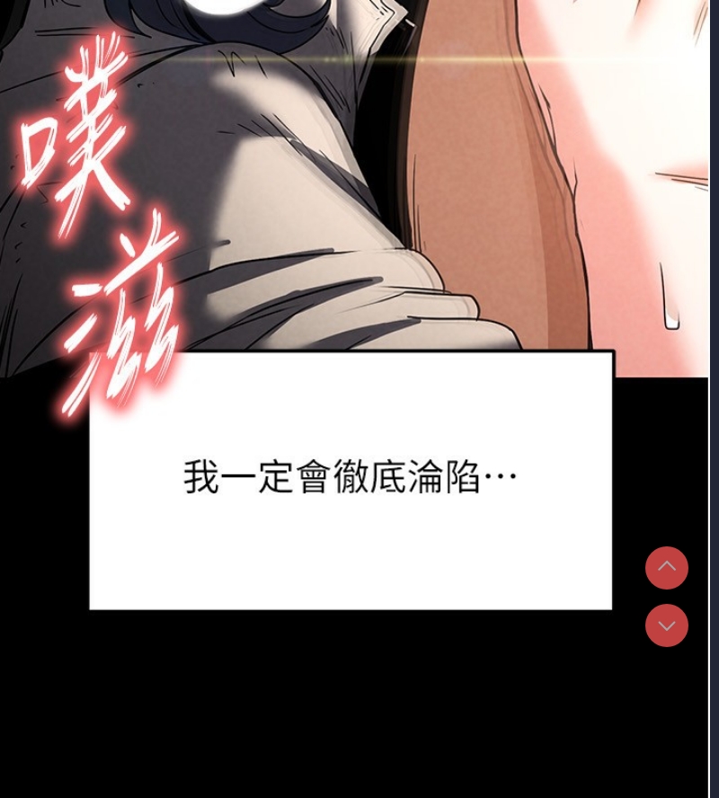 末日鵰堡