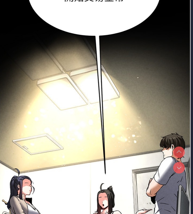 末日鵰堡