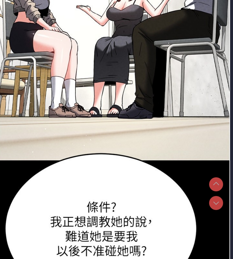 末日鵰堡