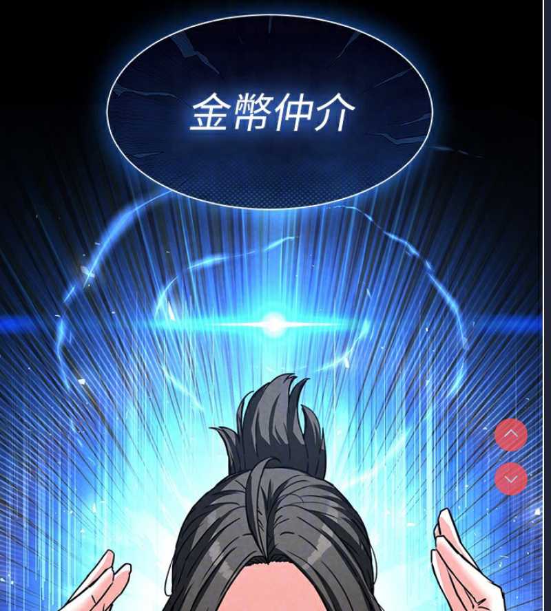 末日鵰堡