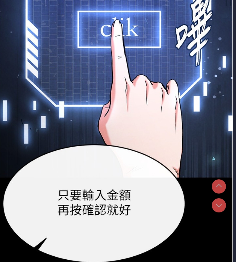 末日鵰堡