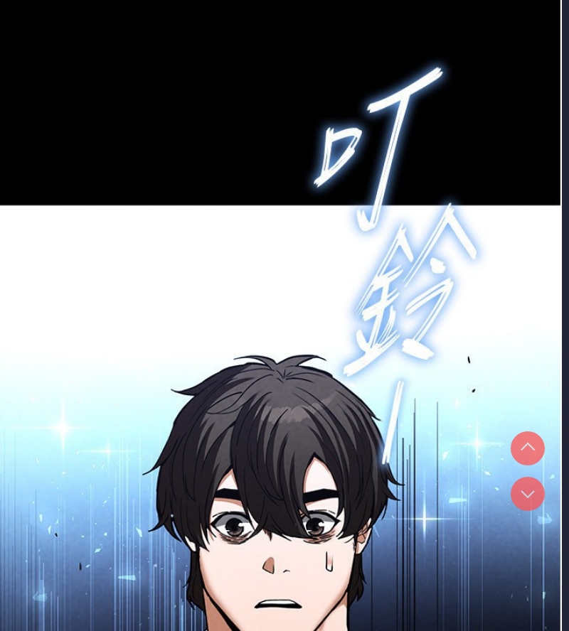 末日鵰堡