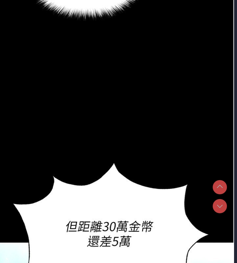 末日鵰堡