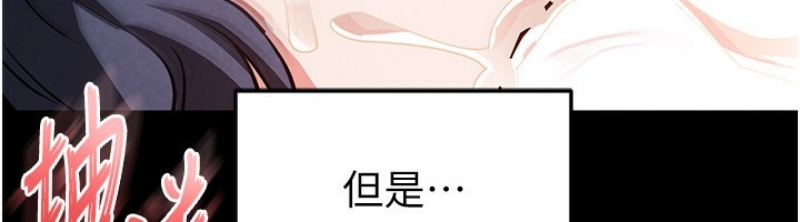 末日鵰堡