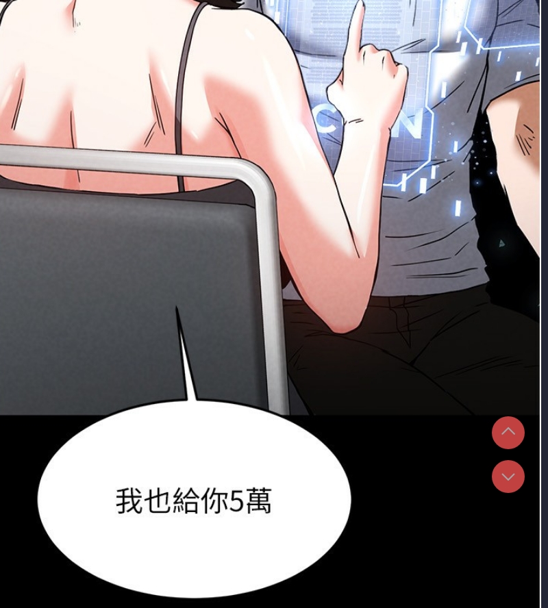 末日鵰堡