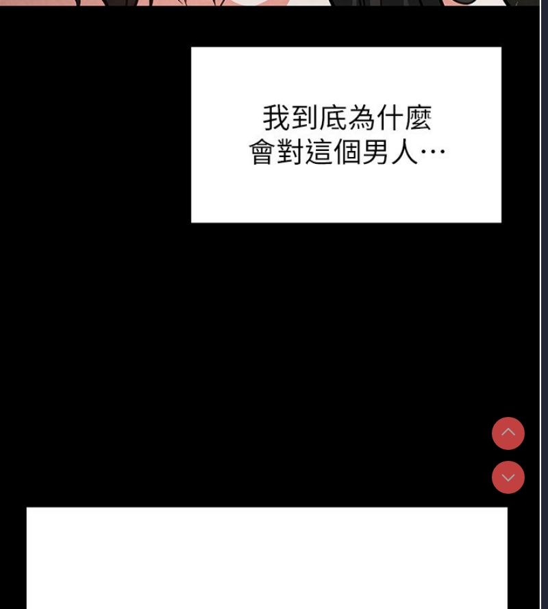 末日鵰堡
