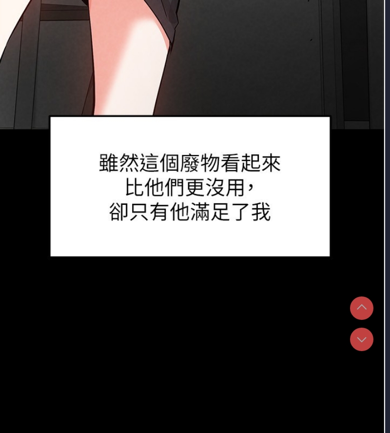 末日鵰堡