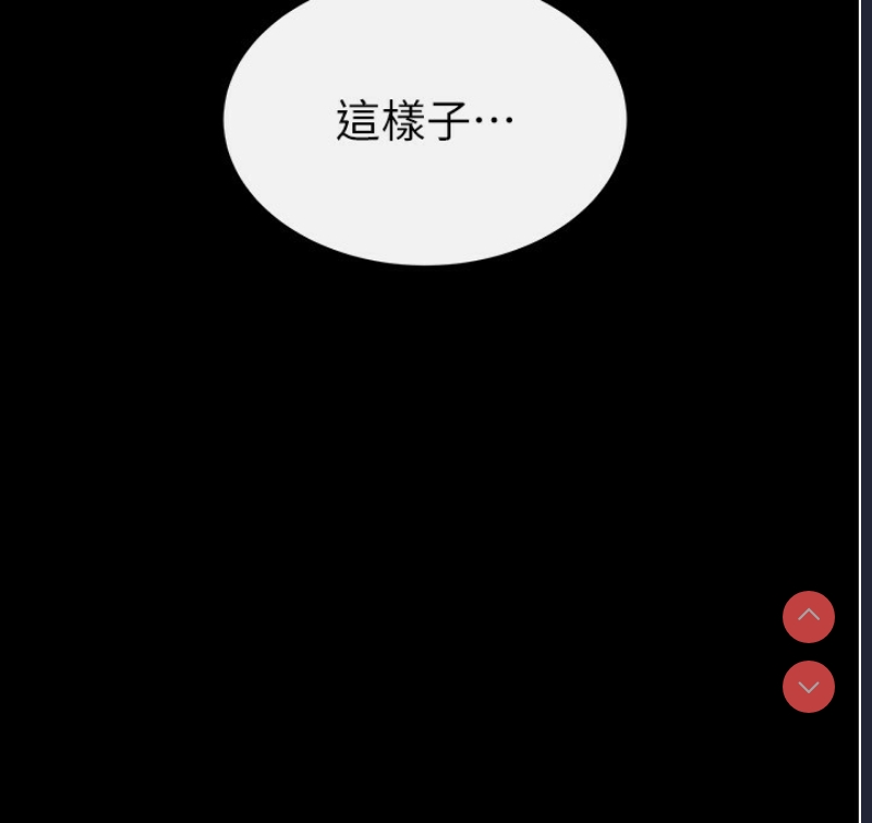 末日鵰堡