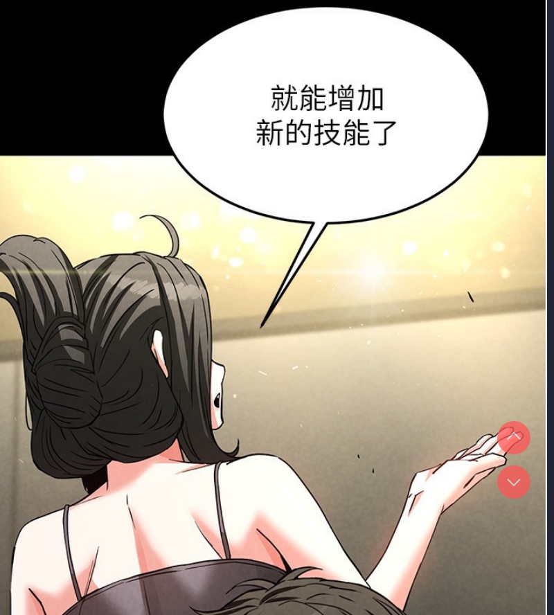末日鵰堡