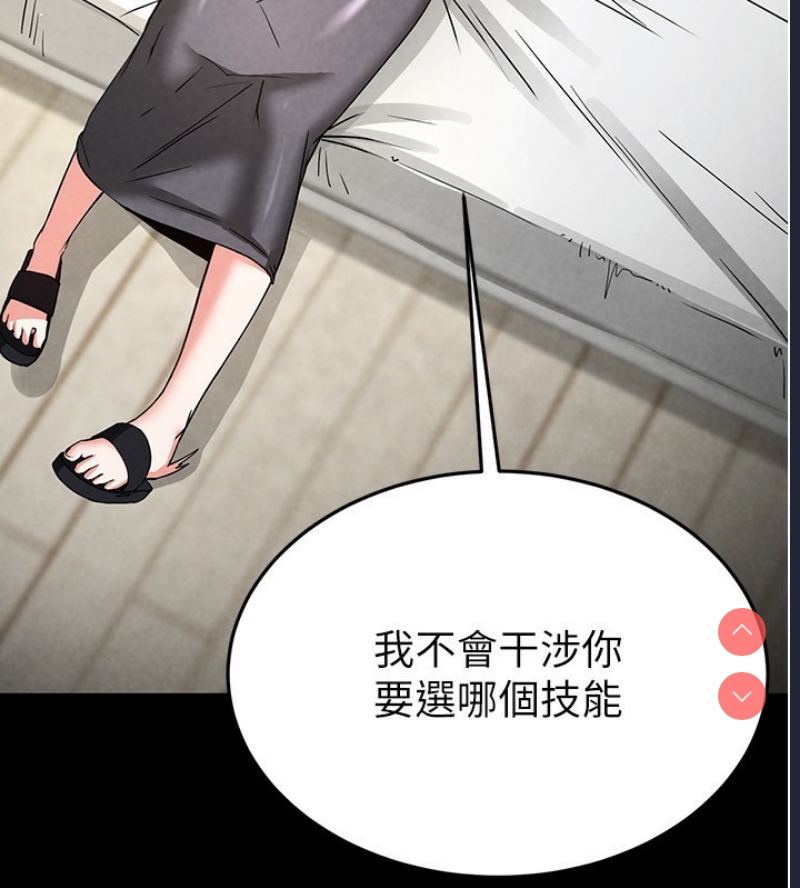 末日鵰堡