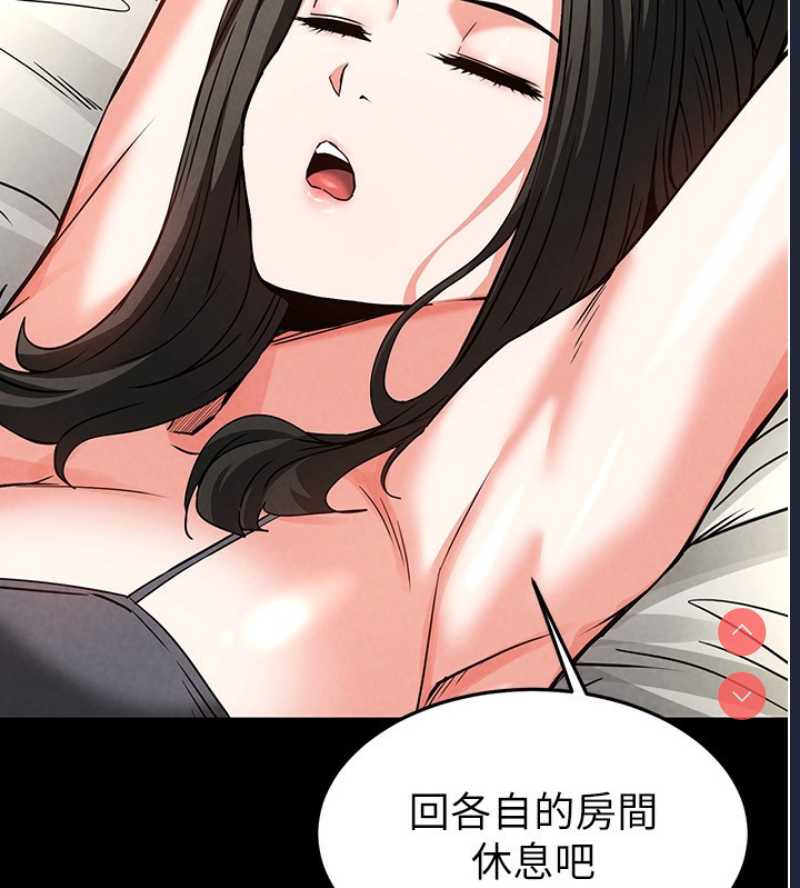 末日鵰堡