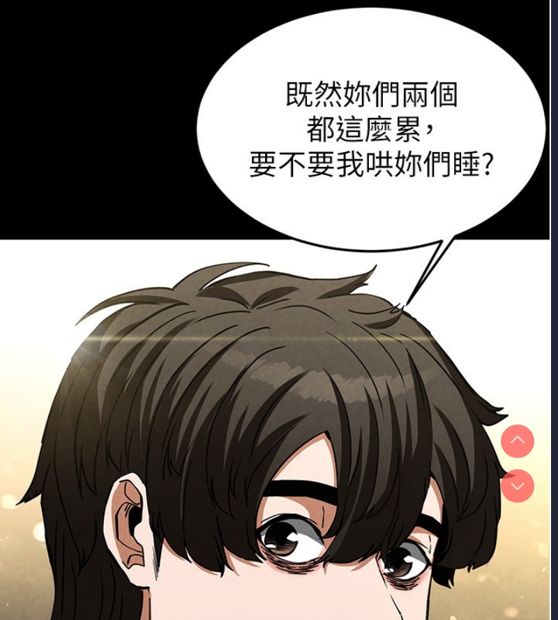末日鵰堡