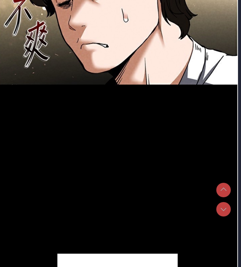 末日鵰堡