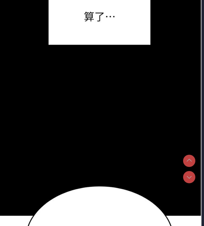 末日鵰堡