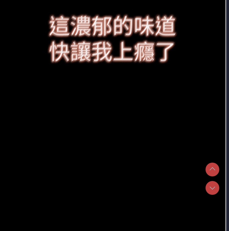 末日鵰堡
