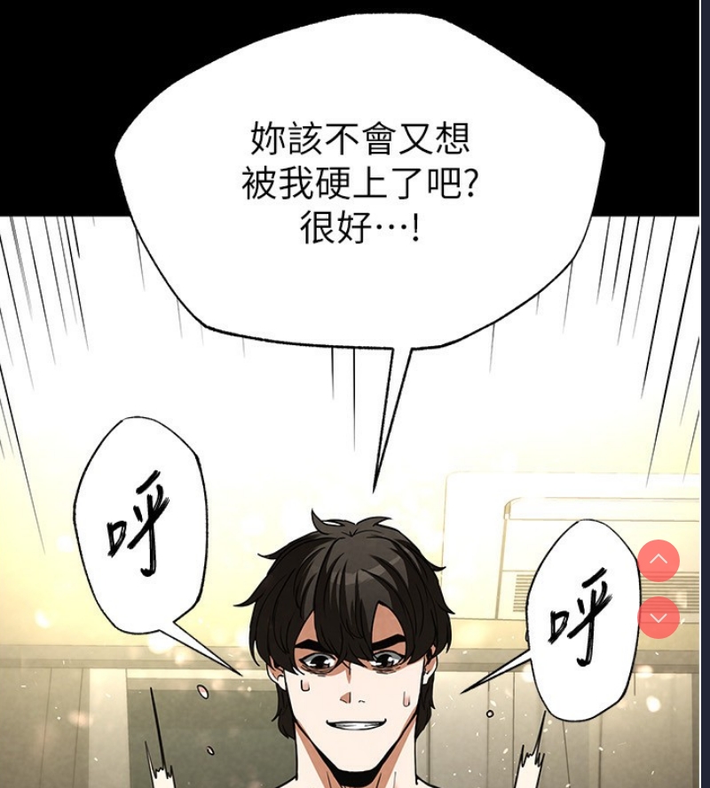 末日鵰堡