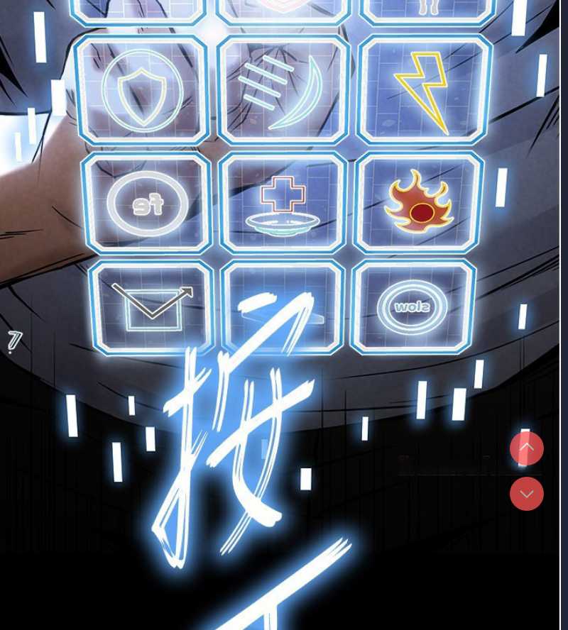 末日鵰堡