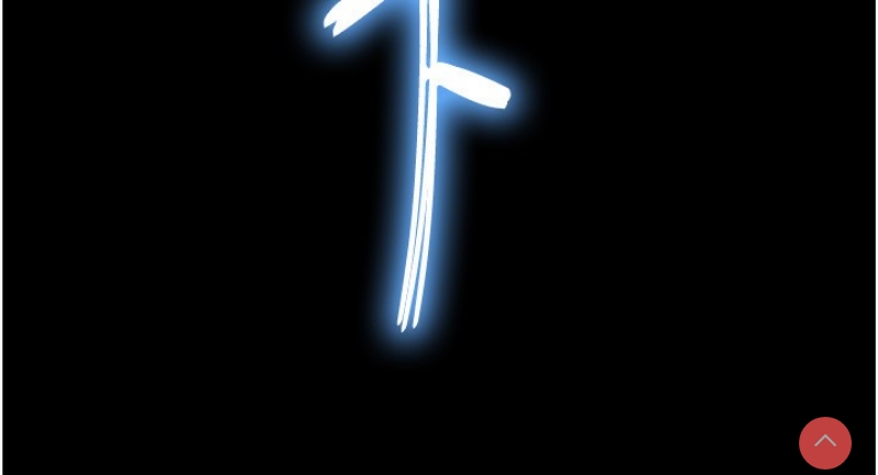 末日鵰堡