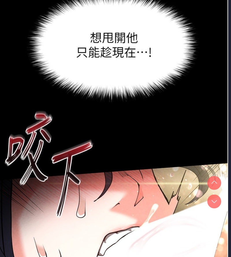 末日鵰堡